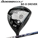 A DESIGN GOLF AGRIND BZ-D DRIVERDERAMAX 08 Premium SeriesHEAD46インチにしても叩けるヘッドデザイン。浅重心ヘッドながら、トゥ、ヒールにウェイトを配置することでオフセンターヒットに強く、弾道調整もできます。SPECIFICATION※製品には表示スペックと多少の誤差が生じる場合がありますのでご了承下さい。※専用ヘッドカバー付SHAFTDERAMAX 08 Premium赤デラ、青デラの中間に位置するニュートラルなカウンターバランスシャフト「虹デラ」捕まりの良い020Dシリーズと、捕まりを抑えた07Dシリーズの間のニュートラルで癖がない08Dシリーズが誕生しました。捕まりはニュートラルな設計でありながら、過去最高のしなり戻りの速さで最高峰の飛距離性能を持つシャフトです。また、08Dシリーズはカウンターバランス効果が綿密に計算された設計で、最大のシャフトパフォーマンスを引き出す事に成功しました。手元剛性と重量バランスを整える役目を果たすケブラーRクロスを最適重量配分でレイアウト。手元側に重さを感じる事で、切り返しのタイミングが取りやすいだけでなく、ヘッド軌道が安定するため、ヘッドスピードとミート率がアップし、飛距離アップに繋がるトータルバランスに優れたシャフトです。重量帯別・フレックス毎に、トルクと硬さのベストバランスを見出し、かつてないほどの振り心地を実現しました。ケブラーRクロスは振動吸収性能により肘や手首への衝撃をやわらげる効果があります。 COSMETICSPECIFICATIONGRIP【標準グリップ】※グリップ重量には製品公差がございますのでご了承下さい。※ロゴ無グリップを装着の際はロゴ向きのご指定は頂けません。※バックラインなしのグリップはバックラインのあり/なしのご指定はいただけません。※カスタム対応グリップは予告なく変更になる場合があります。エーデザインゴルフ エーグラインド BZ-D ドライバーオリムピック デラマックス 08 プレミアム シリーズ 虹デラご注文についてご注文の流れロフトを選択してください。シャフトの種類、フレックスを選択してください。シャフトロゴの向きを選択してください。クラブ長、バランスを選択してくださいグリップを選択してください(標準グリップまたは別注)。グリップロゴの向きを選択してください。買い物カゴに入れ、通常のお買い物と同じようにお手続きください。※必ずshop@os-golf.comからのメールを受信できるようにしてください。※価格に標準グリップの代金は含まれていますが、別のグリップをご希望の場合は別途グリップ代金が必要となります。※通常はご注文確定後2週間程度での発送となります。※カスタムモデルですので、代金先払いとさせていただきます。また、スペック決定後のキャンセルはできません。ご了承ください。※メーカー欠品の為、納期が大幅に遅れる場合はメールにてご連絡いたします。その際はご注文をキャンセルすることが可能です。カスタムクラブはお客様のご要望に合わせて工房で組み上げます。それぞれ異なる商品ですので、ご注文後のキャンセルはできません。また、代引き決済も対応しておりません。ご理解、ご協力よろしくお願いします。