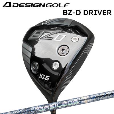 2023年モデル カスタムクラブ エーデザインゴルフ エーグラインド BZ-D ドライバー バシレウス トリプ...