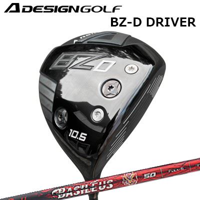 2023年モデル カスタムクラブ エーデザインゴルフ エーグラインド BZ-D ドライバー バシレウス ベータ3A DESIGN GOLF A GRIND BZ-D DRIVER BASILEUS β III
