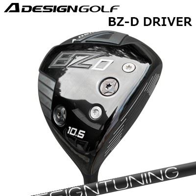 A DESIGN GOLF AGRIND BZ-D DRIVERDesign Tuning 2024 CODE-XHEAD46インチにしても叩けるヘッドデザイン。浅重心ヘッドながら、トゥ、ヒールにウェイトを配置することでオフセンターヒットに強く、弾道調整もできます。SPECIFICATION※製品には表示スペックと多少の誤差が生じる場合がありますのでご了承下さい。※専用ヘッドカバー付SHAFT限定モデル Design Tuning 2024 CODE-XDesigntuning CODE-X 2024モデルは先進研究に基づき生み出された高度な製品群の第二弾モデルです。「シャフト」の可能性を引き出すべく先進設計技術を全て投入し、さらに遠くへ飛ぶものにするため設計図を進化させました。最新の高MOIヘッドの設計思想を鑑み、前モデルよりスピン量を抑える為に先端の剛性を追求。しかしながら先端剛性を高くするとスピード感がスポイルされるなどの弊害が起こりうるが素材と設計、製法の全面見直しにより先端のスピード感は前作を上回り、高剛性化との協調によりさらなる飛距離性を獲得しました。さらに、僅かな無駄な動きにも着目し、塗膜重量や金属コーティングの位置までも最適な組み合わせを探求し2年に渡る膨大な試作テストを行いシャフトを仕上げました。CODE-Xは弾道とシャフト軌道の相関関係を徹底解析し、スイング挙動を僅かに抑制することにより、インパクト時にディレイ（遅れ）の戻りと融合し一気呵成にシャフトがボールを押し出す（弾く）ことを実証。CODE-X 2024モデルを、あらたな飛距離特化型シャフトです。COSMETICSPECIFICATION※ヘッド重量200g(スリーブ含)、クラブ長60度法GRIP【標準グリップ】※グリップ重量には製品公差がございますのでご了承下さい。※ロゴ無グリップを装着の際はロゴ向きのご指定は頂けません。※バックラインなしのグリップはバックラインのあり/なしのご指定はいただけません。※カスタム対応グリップは予告なく変更になる場合があります。カスタムクラブはお客様のご要望に合わせて工房で組み上げます。それぞれ異なる商品ですので、ご注文後のキャンセルはできません。また、代引き決済も対応しておりません。ご理解、ご協力よろしくお願いします。