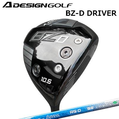 A DESIGN GOLF AGRIND BZ-D DRIVERCOMPOSIT TECHNO Fire Express RG-DHEAD46インチにしても叩けるヘッドデザイン。浅重心ヘッドながら、トゥ、ヒールにウェイトを配置することでオフセンターヒットに強く、弾道調整もできます。SPECIFICATION※製品には表示スペックと多少の誤差が生じる場合がありますのでご了承下さい。※専用ヘッドカバー付SHAFTFireExpress RD-GFIRE EXPRESSコンセプトシリーズ第1弾初代FIRE EXPRESSRからはじまった、飛距離に拘ったシャフト作りの集大成「RG-D」がコンセプトシリーズとして完成しました。　使用する材料を吟味し、高弾性トレカRM40Xを多用。また最外層には6軸SOFMETARを採用し、カーボンシートそのものがデザインに溶け込んでいます。6軸SOFMETARはすでに、PROTOTEYP V -full throttle-で性能は実証済。また、曲げ、ねじり対衝撃性能を向上させ、高MOI ドライバーヘッドに対しシャフトの追従性が良く、マッチングし再現性の高いスクエアインパクトが可能です。COSMETICSPECIFICATION※振動数はヘッド200g、45.50インチ(60度法計測)で組立てした時の目安です。※製品には表示スペックと僅少の誤差が生じる場合がありますのでご了承下さい。GRIP【標準グリップ】※グリップ重量には製品公差がございますのでご了承下さい。※ロゴ無グリップを装着の際はロゴ向きのご指定は頂けません。※バックラインなしのグリップはバックラインのあり/なしのご指定はいただけません。※カスタム対応グリップは予告なく変更になる場合があります。カスタムクラブはお客様のご要望に合わせて工房で組み上げます。それぞれ異なる商品ですので、ご注文後のキャンセルはできません。また、代引き決済も対応しておりません。ご理解、ご協力よろしくお願いします。