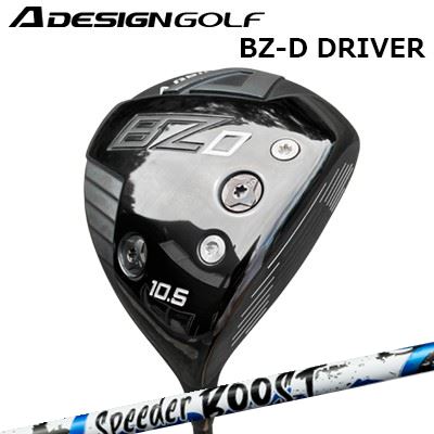 2023年モデル カスタムクラブ エーデザインゴルフ エーグラインド BZ-D ドライバー フジクラ スピーダー ブーストA DESIGN GOLF A GRIND BZ-D DRIVER FUJIKURA SPEEDER BOOST