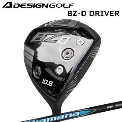 A DESIGN GOLF AGRIND BZ-D DRIVERMITSUBISHI CHEMICAL DIAMANA BBHEAD46インチにしても叩けるヘッドデザイン。浅重心ヘッドながら、トゥ、ヒールにウェイトを配置することでオフセンターヒットに強く、弾道調整もできます。SPECIFICATION※製品には表示スペックと多少の誤差が生じる場合がありますのでご了承下さい。※専用ヘッドカバー付SHAFT三菱ケミカル Diamana BB SERIESディアマナ第六世代第二弾は「青マナ」三菱ケミカル ディアマナ第六世代第二弾の、DiamanaTM BBシリーズは、クセのないスタンダードな「青マナ」シリーズの最新モデルです。手元から先端まで変曲点のないなだらかな合成によって、多くのゴルファーが求める自然なしなり戻りを実現するとともに、近年のトレンドである高慣性モーメントのヘッドに対しても振りやすくスイートエリアでインパクトできるように設計されています。飛距離と安定性とバランスよく求め、ゴルファーの求める再現性の高いスイングの助けになります。COSMETICSPECIFICATIONGRIP【標準グリップ】※グリップ重量には製品公差がございますのでご了承下さい。※ロゴ無グリップを装着の際はロゴ向きのご指定は頂けません。※バックラインなしのグリップはバックラインのあり/なしのご指定はいただけません。※カスタム対応グリップは予告なく変更になる場合があります。カスタムクラブはお客様のご要望に合わせて工房で組み上げます。それぞれ異なる商品ですので、ご注文後のキャンセルはできません。また、代引き決済も対応しておりません。ご理解、ご協力よろしくお願いします。