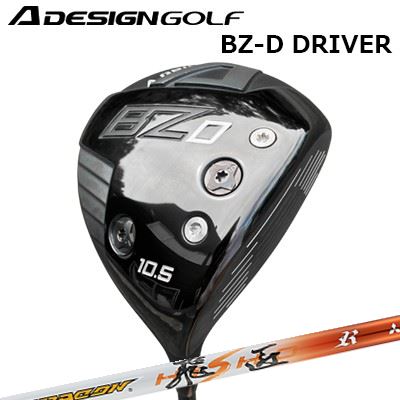 2023年モデル カスタムクラブ エーデザインゴルフ エーグラインド BZ-D ドライバー ワークスゴルフ/ダイナゴルフ ドラコン飛匠A DESIGN GOLF A GRIND BZ-D DRIVER WORKSGOLF/DYNAGOLF DRACON HISHO