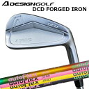 カスタムクラブ エーデザインゴルフ エーグラインド DCD フォージドアイアン オートフレックスシャフト アイアン用A DESIGN GOLF A GRIND ...