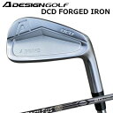 カスタムクラブ エーデザインゴルフ エーグラインド DCD フォージドアイアン バシレウス ツアー アイアンA DESIGN GOLF A GRIND DCD ...