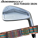 カスタムクラブ エーデザインゴルフ エーグラインド DCD フォージドアイアン オートフレックスシャフト ドリーム7 アイアン用A DESIGN GOLF A ...
