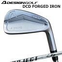 カスタムクラブ エーデザインゴルフ エーグラインド DCD フォージドアイアン プロジェクトX アイ・オーA DESIGN GOLF A GRIND DCD FORGED IRON PROJECT X IO6本セット(#5～PW)