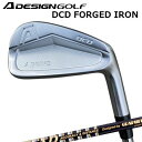 カスタムクラブ エーデザインゴルフ エーグラインド DCD フォージドアイアン ツアーAD アイアン 105/115A DESIGN GOLF A GRIND ...