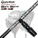 TaylorMade STEALTH2/STEALTH/SIM Series DriverpX[utVtg CRAZY-9 Diae[[Ch XeX2/XeX/VV[Y hCo[pX[utJX^Vtg NCW[ iC yʃ^Cv