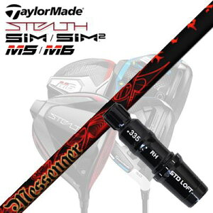 TaylorMade STEALTH/SIM2/SIM/M Series/One Mini Driver用スリーブ付シャフト TRPX Messengerテーラーメイド ステルスシム2/シム/Mシリーズ/ミニ ドライバー用スリーブ付カスタムシャフト トリプルエックス メッセンジャー