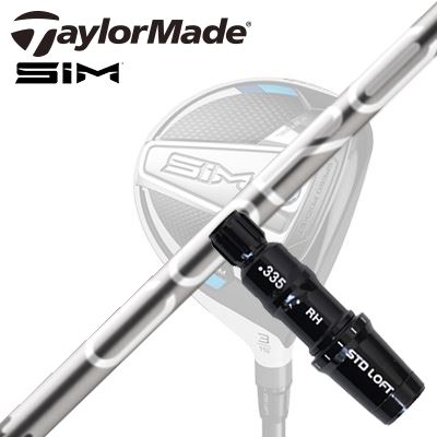 Taylormade Qi35/STEALTHシリーズ FW用スリーブ付きシャフト Design Tuning COREテーラーメイド Qi35/ステルス2/ステルス/他 フェアウェイウッド用スリーブ付きカスタムシャフト デザインチューニング コア