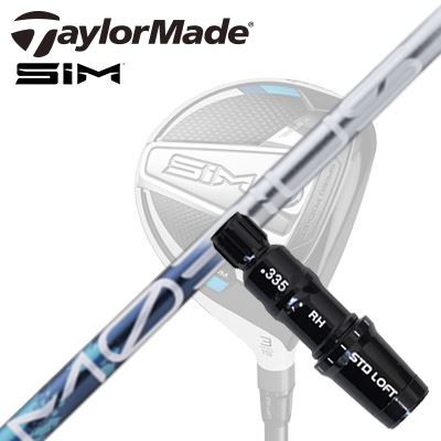 Taylormade Qi4D/Qi35/STEALTH2/STEALTH/SIM2/SIM FAIRWAYWOOD カスタムシャフトDesign Tuning MOEBIUS LIQUID FXSHAFTDesign Tuning MOEBIUS LIQUID FX最新技術であるフローポイントテクノロジーをフェアウェイモデルにも搭載。メビウスの最大の特徴であるヘッドスピードを上げ、しなりで飛距離を伸ばす性能はそのまま自分に最適化された「スイング挙動」で打ち出すボールは、最適な弾道とサイドスピンの軽減で安定したスコアメイクに貢献いたします。COSMETICSPECIFICATIONGRIP【標準カスタム用グリップ】 ※グリップ重量には製品公差がございますのでご了承下さい。※ロゴ無グリップを装着の際はロゴ向きのご指定は頂けません。※バックラインなしのグリップはバックラインのあり/なしのご指定はいただけません。※カスタム対応グリップは予告なく変更になる場合があります。商品詳細スリーブ大手パーツメーカーより販売されている汎用品です。メーカー純正品は販売されておりませんのでご理解お願いします。スリーブにつきましては、精度の良い物のみを選別し組み立てております。カスタム内容長さ、シャフトのロゴ向き、グリップ等ご指定いただけます。その他スリーブ付シャフトのみの商品です。ヘッド、ヘッドカバー、トルクレンチ等は付属しておりませんので別途ご用意ください。その他一覧にないシャフトのカスタムをご希望のお客様は、別途079-430-2568またはshop@os-golf.comまでお問い合わせください。テーラーメイド Qi4D/Qi35/ステルス2/ステルス/シム2/シム フェアウェイウッド用カスタムシャフトデザインチューニング メビウス リキッド FXカスタムオーダーについてご注文の流れ装着予定のヘッドを選択してくださいシャフトの種類、フレックスを選択してください。クラブ長、バランスを選択してくださいシャフトロゴの向きを選択してください。スリーブ装着ポジションを指定してください。グリップを選択してください。グリップロゴの向きを選択してください。買い物カゴに入れ、通常のお買い物と同じようにお手続きください。ご注文前に必ずご確認下さい※必ずshop@os-golf.comからのメールを受信できるようにしてください。※通常はご注文確定後3～4日程度での発送となります。※カスタムモデルですので、代金先払いとさせていただきます。また、スペック決定後のキャンセルはできません。ご了承ください。※メーカー欠品の為、納期が大幅に遅れる場合はメールにてご連絡いたします。その際はご注文をキャンセルすることが可能です。カスタムクラブはお客様のご要望に合わせて工房で組み上げます。それぞれ異なる商品ですので、ご注文後のキャンセルはできません。また、代引き決済も対応しておりません。ご理解、ご協力よろしくお願いします。