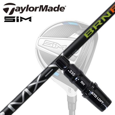 Taylormade Qi35/STEALTHシリーズ FW用スリーブ付きシャフト FSP MX-V BRNFテーラーメイド Qi35/ステルス2/ステルス/他 フェアウェイウッド用スリーブ付きカスタムシャフト ミステリー FSP MX-V BRNF