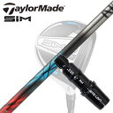 Taylormade STEALTH2/STEALTH/SIM2/SIM FW用スリーブ付きシャフト Design Tuning ZERO XROSS FWテーラーメイド ステルス2/ステルス/シム2/シム フェアウェイウッド用スリーブ付きカスタムシャフト デザインチューニング ゼロクロス FW