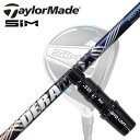 Taylormade STEALTH2/STEALTH/SIM2/SIM FW用スリーブ付きシャフト DERAMAX 08 Premium Seriesテーラーメイド ステルス2/ステルス/シム2/シム フェアウェイウッド用スリーブ付きカスタムシャフト オリムピック デラマックス 08 プレミアム シリーズ 虹デラ