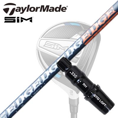 Taylormade Qi35/STEALTHシリーズ FW用スリーブ付きシャフト EDGEWORKS EG FW520-MKテーラーメイド Qi35/ステルス2/ステルス/他 フェアウェイウッド用スリーブ付きカスタムシャフト エッジワークス EG FW520-MK