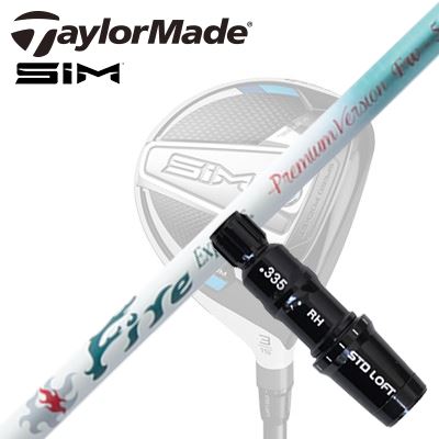 Taylormade Qi35/STEALTH꡼ FWѥ꡼դե Fire Express Premium Version...