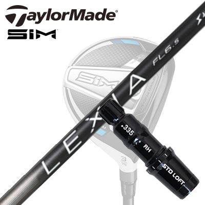 Taylormade STEALTH2/STEALTH/SIM2/SIM FAIRWAYWOOD カスタムシャフトLEXIA L Series for FWSHAFTシンカグラファイト LEXIA L for FWLEXIA L Seriesドライバーシャフトに対応したFW専用シャフトしっかり拾い、ソリッドなコンタクトと厚いインパクト飛距離と安定性を求めるプレイヤーに最適な性能をもたらすラインナップを重量帯別にご用意しました。レクシアLシリーズドライバーシャフトにマッチする設計に加え、ボールの拾い感と厚いインパクトを生み出すしなり戻りを実現。独特の粘りとしなり感はベストなタイミングを生み出す振り易さを演出します。FL4R/5Sの軽量タイプは高い直進性と高弾道が得られる易しさ重視の新設計。FL6S/Xはアスリートが求めるコントロール性能と、強振しても再現性の高い素直なシャフト挙動により、安定して最大飛距離が狙えます。SPECIFICATIONGRIP【標準カスタム用グリップ】 ※グリップ重量には製品公差がございますのでご了承下さい。※ロゴ無グリップを装着の際はロゴ向きのご指定は頂けません。※バックラインなしのグリップはバックラインのあり/なしのご指定はいただけません。※カスタム対応グリップは予告なく変更になる場合があります。商品詳細スリーブ大手パーツメーカーより販売されている汎用品です。メーカー純正品は販売されておりませんのでご理解お願いします。スリーブにつきましては、精度の良い物のみを選別し組み立てております。カスタム内容長さ、シャフトのロゴ向き、グリップ等ご指定いただけます。その他スリーブ付シャフトのみの商品です。ヘッド、ヘッドカバー、トルクレンチ等は付属しておりませんので別途ご用意ください。その他一覧にないシャフトのカスタムをご希望のお客様は、別途079-430-2568またはshop@os-golf.comまでお問い合わせください。テーラーメイド ステルス2/ステルス/シム2/シム フェアウェイウッド用カスタムシャフトレクシア Lシリーズ フェアウェイウッドカスタムオーダーについてご注文の流れ装着予定のヘッドを選択してくださいシャフトの種類、フレックスを選択してください。クラブ長、バランスを選択してくださいシャフトロゴの向きを選択してください。スリーブ装着ポジションを指定してください。グリップを選択してください。グリップロゴの向きを選択してください。買い物カゴに入れ、通常のお買い物と同じようにお手続きください。ご注文前に必ずご確認下さい※必ずshop@os-golf.comからのメールを受信できるようにしてください。※通常はご注文確定後3～4日程度での発送となります。※カスタムモデルですので、代金先払いとさせていただきます。また、スペック決定後のキャンセルはできません。ご了承ください。※メーカー欠品の為、納期が大幅に遅れる場合はメールにてご連絡いたします。その際はご注文をキャンセルすることが可能です。カスタムクラブはお客様のご要望に合わせて工房で組み上げます。それぞれ異なる商品ですので、ご注文後のキャンセルはできません。また、代引き決済も対応しておりません。ご理解、ご協力よろしくお願いします。