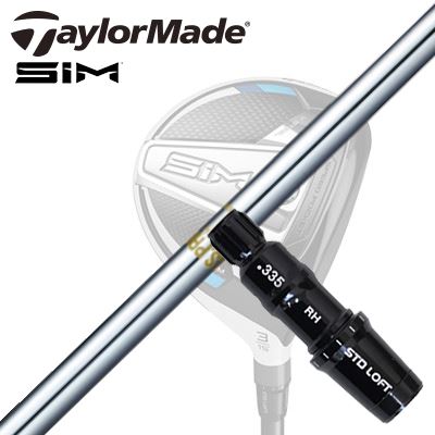 Taylormade STEALTH2/STEALTH/SIM2/SIM FW用スリーブ付きシャフト N.S.PRO 850FWテーラーメイド ステルス2/ステルス/シム2/シム フェアウェイウッド用スリーブ付きカスタムシャフト 日本シャフト NSプロ 850 フェアウェイウッド 1