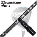 Taylormade STEALTH2/STEALTH/SIM2/SIM FW用スリーブ付きシャフト NEO Loop Prototype FW Sevenテーラーメイド ステルス2/ステルス/シム2/シム フェアウェイウッド用スリーブ付きカスタムシャフト ループ プロトタイプ FW 7