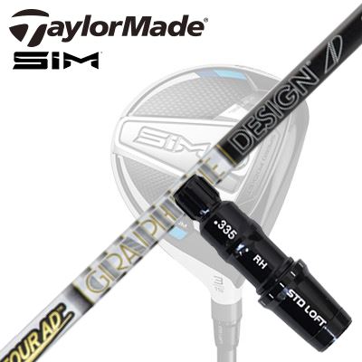 Taylormade Qi35/STEALTHシリーズ FW用スリーブ付きシャフト TOUR AD Fテーラーメイド Qi35/ステルス2/..