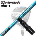 Taylormade Qi35/STEALTHシリーズ FW用スリーブ付きシャフト TOUR AD UBテーラーメイド Qi35/ステルス2/ステルス/他 フェアウェイウッド用スリーブ付きカスタムシャフト ツアーAD UB
