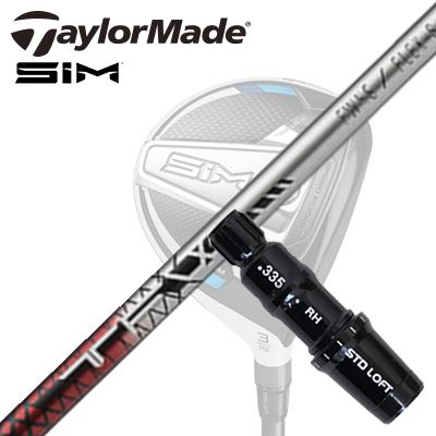 Taylormade Qi35/STEALTHシリーズ FW用スリーブ付きシャフト TRIαS TFWテーラーメイド Qi35/ステルス2/..