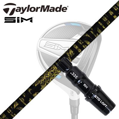 Taylormade STEALTH2/STEALTH/SIM2/SIM FW用スリーブ付きシャフト TRPX Fabulous Ni-Tiテーラーメイド ステルス2/ステルス/シム2/シム フェアウェイウッド用スリーブ付きカスタムシャフト TRPX ファビュラス ニーティー 1