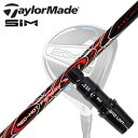 Taylormade STEALTH2/STEALTH/SIM2/SIM FAIRWAYWOOD カスタムシャフトTRPX RED HOT FW TYPE-SSHAFTTRPX RED HOT FW TYPE-SGRIP【標準カスタム用グリップ】 ※グリップ重量には製品公差がございますのでご了承下さい。※ロゴ無グリップを装着の際はロゴ向きのご指定は頂けません。※バックラインなしのグリップはバックラインのあり/なしのご指定はいただけません。※カスタム対応グリップは予告なく変更になる場合があります。商品詳細スリーブ大手パーツメーカーより販売されている汎用品です。メーカー純正品は販売されておりませんのでご理解お願いします。スリーブにつきましては、精度の良い物のみを選別し組み立てております。カスタム内容長さ、シャフトのロゴ向き、グリップ等ご指定いただけます。その他スリーブ付シャフトのみの商品です。ヘッド、ヘッドカバー、トルクレンチ等は付属しておりませんので別途ご用意ください。その他一覧にないシャフトのカスタムをご希望のお客様は、別途079-430-2568またはshop@os-golf.comまでお問い合わせください。テーラーメイド ステルス2/ステルス/シム2/シム フェアウェイウッド用カスタムシャフトトリプルエックス レッドホット FW タイプSカスタムオーダーについてご注文の流れ装着予定のヘッドを選択してくださいシャフトの種類、フレックスを選択してください。クラブ長、バランスを選択してくださいシャフトロゴの向きを選択してください。スリーブ装着ポジションを指定してください。グリップを選択してください。グリップロゴの向きを選択してください。買い物カゴに入れ、通常のお買い物と同じようにお手続きください。ご注文前に必ずご確認下さい※必ずshop@os-golf.comからのメールを受信できるようにしてください。※通常はご注文確定後3～4日程度での発送となります。※カスタムモデルですので、代金先払いとさせていただきます。また、スペック決定後のキャンセルはできません。ご了承ください。※メーカー欠品の為、納期が大幅に遅れる場合はメールにてご連絡いたします。その際はご注文をキャンセルすることが可能です。カスタムクラブはお客様のご要望に合わせて工房で組み上げます。それぞれ異なる商品ですので、ご注文後のキャンセルはできません。また、代引き決済も対応しておりません。ご理解、ご協力よろしくお願いします。