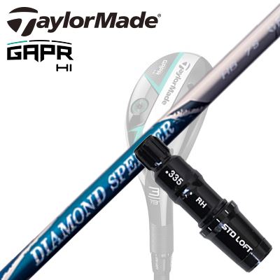 Taylormade Rescue SIM2 RESUCUE/GAPR Hi用カスタムシャフト FUJIKURA NEW DIAMOND SPEEDER HYBRIDテーラーメイド レスキュー/ユーティリティ用カスタムシャフト フジクラ ダイヤモンド スピーダー ハイブリッド