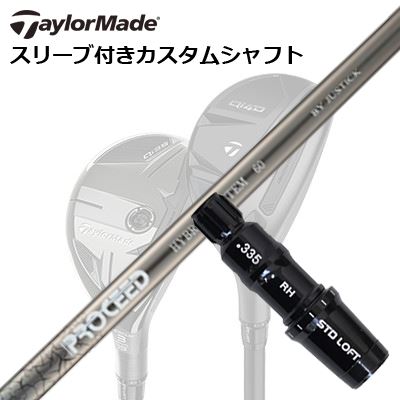 テーラーメイド Qi4D/Qi35/SIM2 MAX他 レスキュー用カスタムシャフト プロシード ハイブリッド システムTaylormade Sleeve and Custom Shaft for Qi4D/Qi35 Other Rescues PROCEED HYBRID SYSTEM
