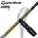 Taylormade Rescue SIM2 RESUCUE/GAPR Hi用カスタムシャフト UST Mamiya ATTAS MB HYテーラーメイド レスキュー/ユーティリティ用カスタムシャフト USTマミヤ アッタス MB ハイブリッド