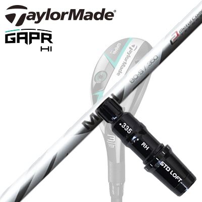 Taylormade Rescue SIM2 RESUCUE/GAPR Hi用カスタムシャフト FUJIKURA MCHテーラーメイド レスキュー/ユーティリティ用カスタムシャフト フジクラ MCH