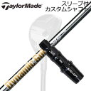 テーラーメイド Qi35/SIM2 MAX/GPER Hi レスキュー用カスタムシャフト トゥルーテンパー ダイナミックゴールド95 ユーティリティTaylor...
