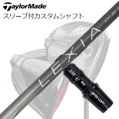テーラーメイド Qi35/Qi10/ステルスシリーズ他 ドライバー用スリーブ付カスタムシャフト レクシア Lシリーズ ドライバーTaylorMade Custom Shaft Qi35/Qi10/STEALTH/Others Driver LEXIA L Series for DRIVER