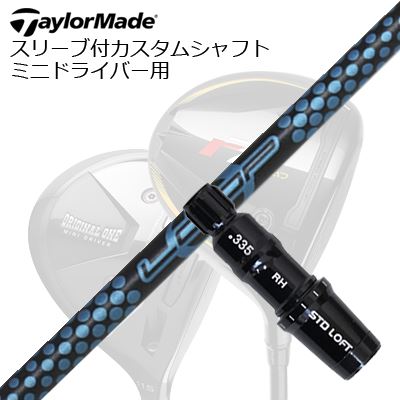 Golf - スリーブ付カスタムシャフト テーラーメイド R7クワッド 他ミニドライバー用 ループ プロトタイプ FW 6SLEEVE & SHAFT for TalorMade R7 Quad and Other MINI DRIVERS Loop Prototype FW Six