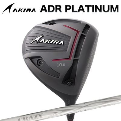 カスタムクラブ アキラ ADR プラチナ ドライバー CRAZY ARROW New DesignAKIRA ADR PLATINUM DRIVER クレイジー アロー(新デザイン)