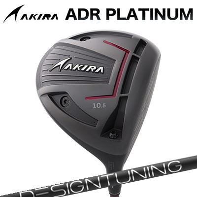 Akira Products - カスタムクラブ アキラ ADR プラチナ ドライバー Design Tuning 2024 CODE-XAKIRA ADR PLATINUM DRIVER デザインチューニング 2024年限定モデル コードX