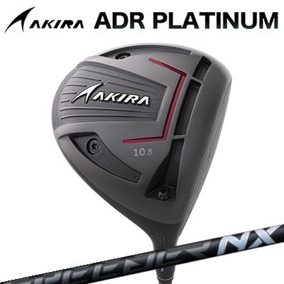 カスタムクラブ アキラ ADR プラチナ ドライバー FUJIKURA SPEEDER NX BLACKAKIRA ADR PLATINUM DRIVER フジクラ スピーダー エヌエックス ブラック