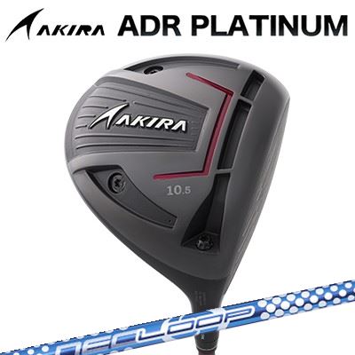 Akira Products - カスタムクラブ アキラ ADR プラチナ ドライバー Loop BubbleWeight SEAKIRA ADR PLATINUM DRIVER ループ バブルウェイト SE