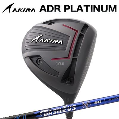 カスタムクラブ アキラ ADR プラチナ ドライバー BASILEUS A2AKIRA ADR PLATINUM DRIVER バシレウス アルファ 2