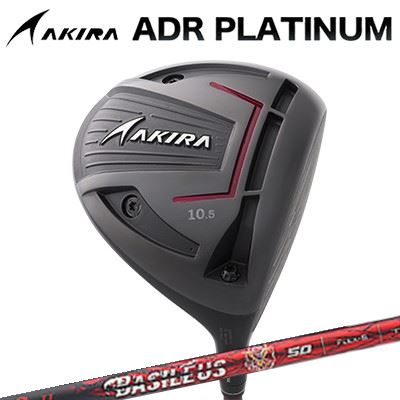 カスタムクラブ アキラ ADR プラチナ ドライバー BASILEUS β IIAKIRA ADR PLATINUM DRIVER バシレウス ベータ2