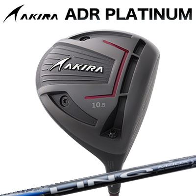 カスタムクラブ アキラ ADR プラチナ ドライバー UST Mamiya LIN-Q BLUE EX/WHITE EXAKIRA ADR PLATINUM DRIVER USTマミヤ リンク ブルーEX/ホワイトEX