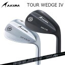カスタムクラブ アキラ ツアーウェッジ IV PROJECT X LZ ALL BLACKAKIRA TOUR WEDGE 4 プロジェクトX LZ オールブラ...
