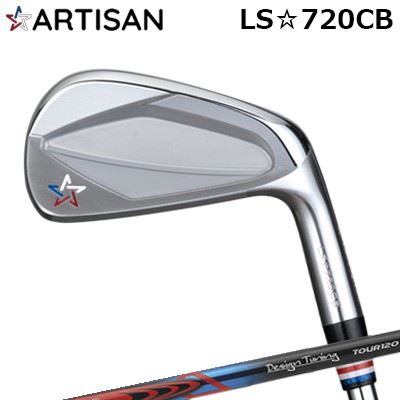 カスタムクラブ 2022年モデル アーティザン LS☆720CB デザインチューニング モーダス3 120ARTISAN LS 702CB 2022年限定モデル Design Tuning MODUS3 1206本セット(#5〜PW)