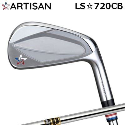 ९ 2022ǯǥ ƥ LS720CB ȥ롼ƥѡ ʥߥåARTISAN LS 720CB T...