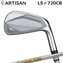 ९ 2022ǯǥ ƥ LS720CB ȥ롼ƥѡ ʥߥå 95/105/120ARTISAN LS 720CB True Temper Dynamic Gold 95/105/1206ܥå(#5PW)