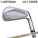 カスタムクラブ 2022年モデル アーティザン LS☆720CB ダイナミックゴールド ヒートトランスファーARTISAN LS 720CB TrueTempe...