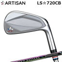 カスタムクラブ 2022年モデル アーティザン LS☆720CB グランド バサラ アイアンARTISAN LS 720CB GRAND BASSARA IRO...